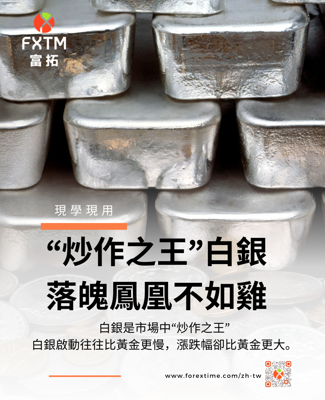 【经济日历】重点事件密集，关注鲍威尔国会证词和2月非农数据